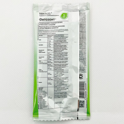 Фитозонт универсальный регулятор роста AVGUST упаковка