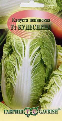 Капуста пекинская Кудесница F1 0,2г