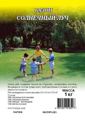 Газон Солнечный луч 1,0 кг для солнечных мест
