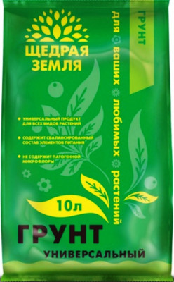 Грунт Фаско 10,0л Щедрая Земля универсал