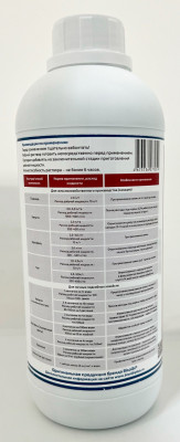 Бисолбисан 1000мл