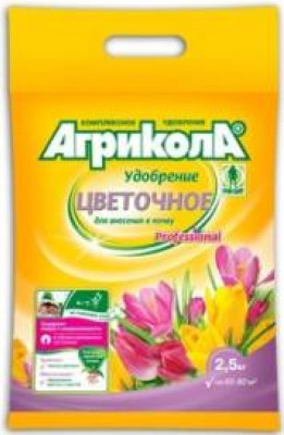 Агрикола Цветочное 2,5 кг 04-755