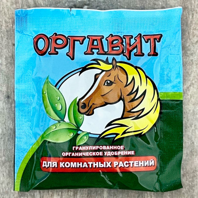 ОРГАВИТ для комнатных растений