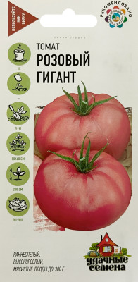 Томат Розовый Гигант 0,05 г  Уд. с. Томат Розовый Гигант 0,05 г  Уд. с.