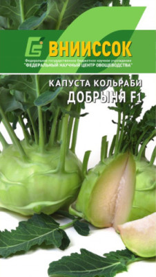Капуста кольраби Добрыня F1 0,15г