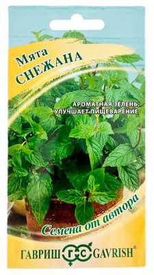 Мята СНЕЖАНА ГАВРИШ