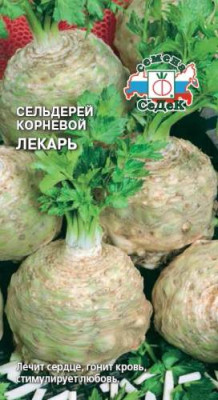 сельдерей Лекарь (корневой)