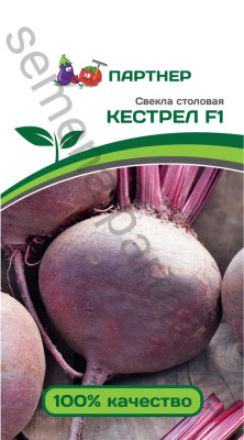 Свекла Кестрел F1 1г