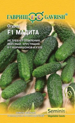 Огурец Мадита F1 5 шт. (Голландия) Н14
