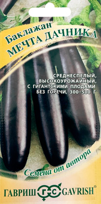 Баклажан Мечта дачника 0,1г автор. Баклажан Мечта дачника 0,1г автор.