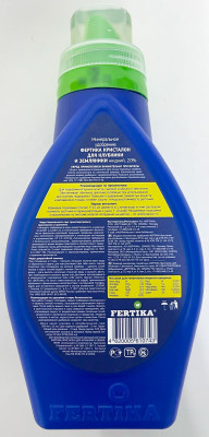 Фертика Кристалон для Клубники и Земляники 0,5л