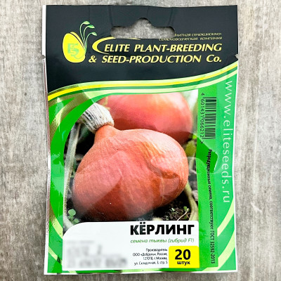 КЁРЛИНГ семена тыквы гибрид F1 ГАВРИШ