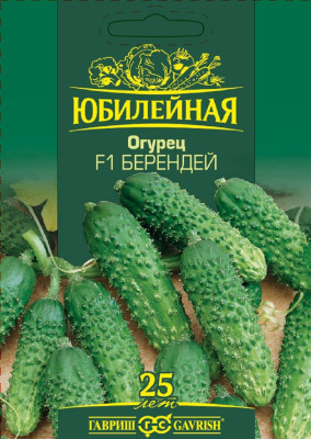 Огурец Берендей F1, серия Юбилейный 25 шт. (большой пакет)