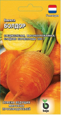 Свекла Болдор 1,0 г (Голландия) Н19
