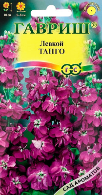 Левкой Танго* 0,05 г серия Сад ароматов Левкой Танго* 0,05 г серия Сад ароматов