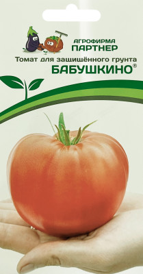 Томат Бабушкино 10шт