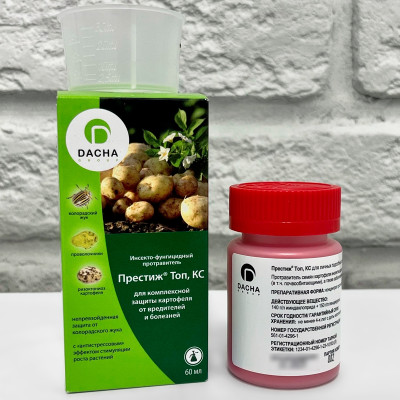 Престиж ТОП, КС 60 мл (2)