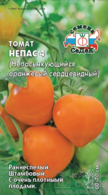 томат Непас 4 Непасынкующийся Оранжевый Сердцевидный (0,1) томат Непас 4 Непасынкующийся Оранжевый Сердцевидный (0,1)