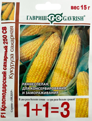 Кукуруза Краснодарский сахарный 250 СВ F1 1+1 15 г Кукуруза Краснодарский сахарный 250 СВ F1 1+1 15 г
