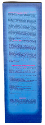 CHISTON 2 PRO описание