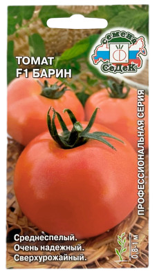 Томат БАРИН СеДеК