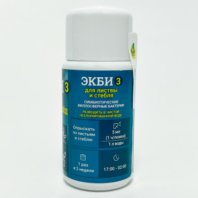 ЭКБИ 3 для листвы и стебля описание
