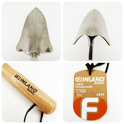 Совок посадочный широкий 1847 ЦИ Finland 