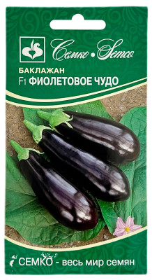 Баклажан ФИОЛЕТОВОЕ ЧУДО СЕМКО