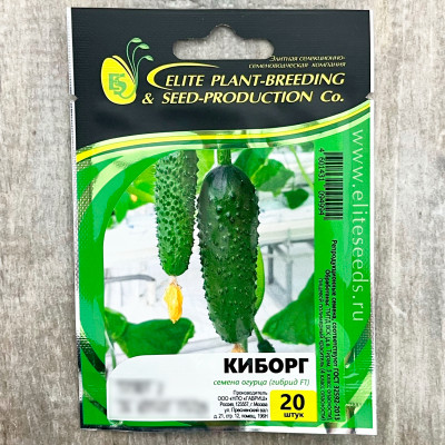 КИБОРГ семена огурца гибрид F1 ГАВРИШ