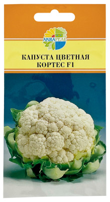 Капуста цветная КОРТЕС F1 АКВАРЕЛЬ
