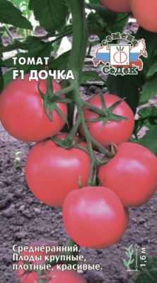 томат Дочка F1 (Евро, 0,1)