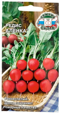 Редис Аленка СеДеК