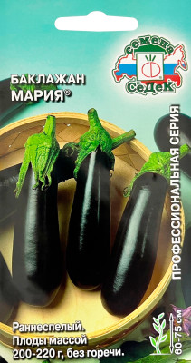 Баклажан Мария 0,2г