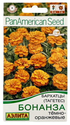 Тагетес бархатцы БОНАНЗА тёмно-оранжевые АЭЛИТА