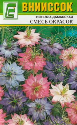 Нигелла Смесь окрасок дамасская 0,8г