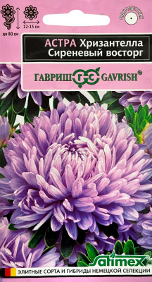 Астра Хризантелла Сиреневый восторг  0,05 г Н20