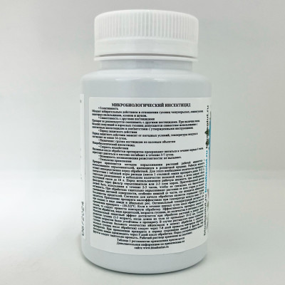 Лепидоцид 80гр