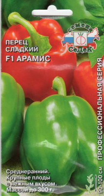 перец Арамис F1 (сл.) (0,1)