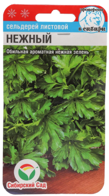 Сельдерей Нежный листовой 0,5г Сибирский Сад
