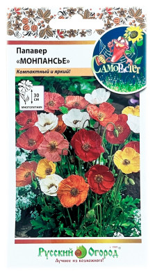 Папавер МОНПАНСЬЕ смесь Русский Огород
