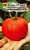 Томат Гилгал  F1