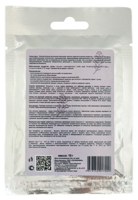 НЕМАТОДИН 10г описание