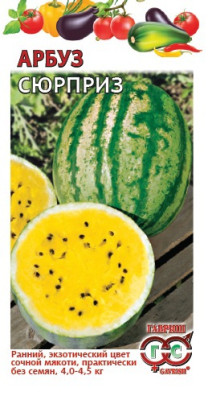 Арбуз Сюрприз 1,0 г с желтой мякотью Н15