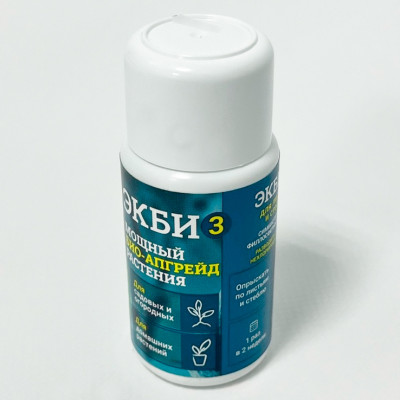 ЭКБИ 3 для листвы и стебля (2)