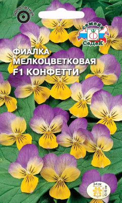 Фиалка Конфетти