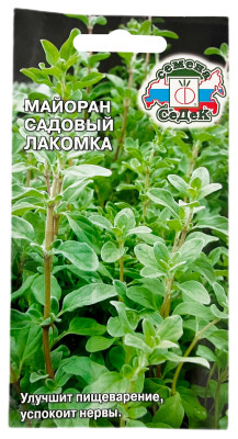 Майоран садовый Лакомка СеДеК