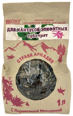 Субстрат Страна Аркадия для кактусов 1л