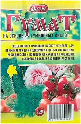 Гумат ОРТОН 100 грамм (2)