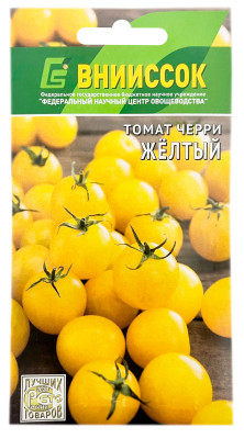 Томат черри ЖЁЛТЫЙ ВНИИССОК