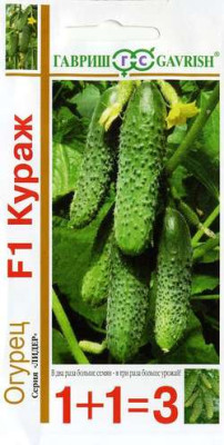Огурец Кураж F1 серия 1+1/20 шт. автор.